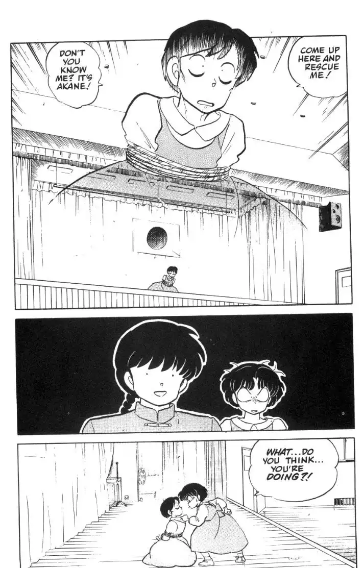 Ranma 1/2 Chapter 39 5